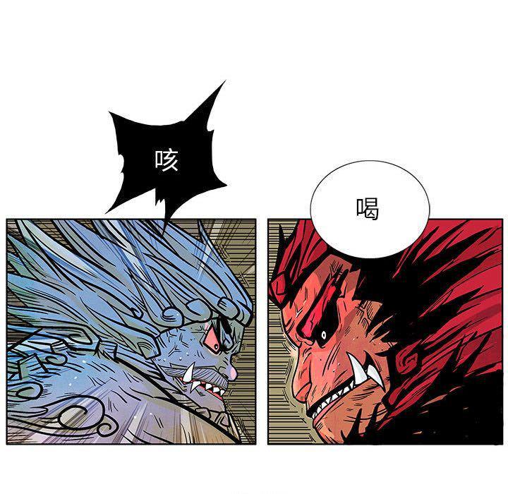 犬夜叉同人漫画韩漫全集-第18话无删减无遮挡章节图片 