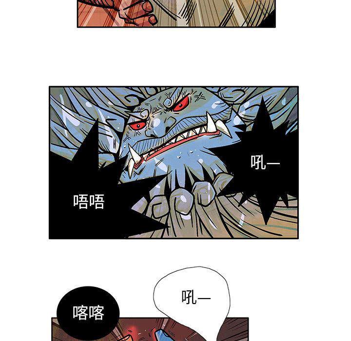 犬夜叉同人漫画韩漫全集-第18话无删减无遮挡章节图片 