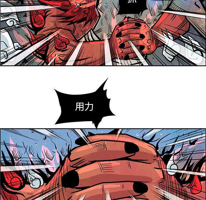 犬夜叉同人漫画韩漫全集-第18话无删减无遮挡章节图片 