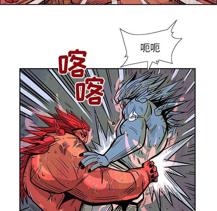 犬夜叉同人漫画韩漫全集-第18话无删减无遮挡章节图片 