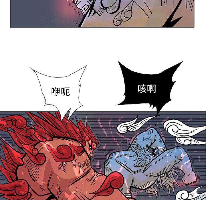 犬夜叉同人漫画韩漫全集-第18话无删减无遮挡章节图片 
