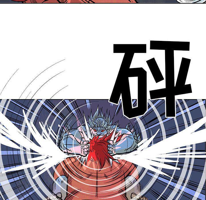 犬夜叉同人漫画韩漫全集-第18话无删减无遮挡章节图片 