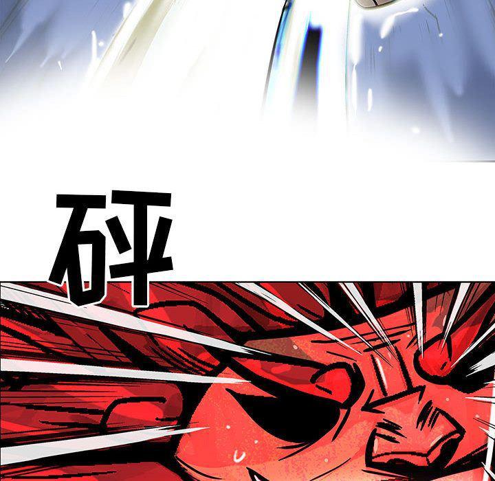 犬夜叉同人漫画韩漫全集-第18话无删减无遮挡章节图片 