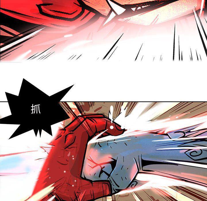 犬夜叉同人漫画韩漫全集-第18话无删减无遮挡章节图片 