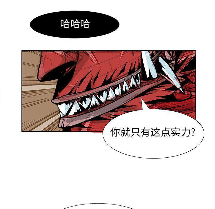 犬夜叉同人漫画韩漫全集-第18话无删减无遮挡章节图片 