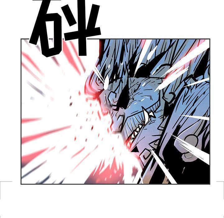犬夜叉同人漫画韩漫全集-第18话无删减无遮挡章节图片 