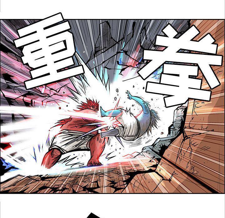 犬夜叉同人漫画韩漫全集-第18话无删减无遮挡章节图片 