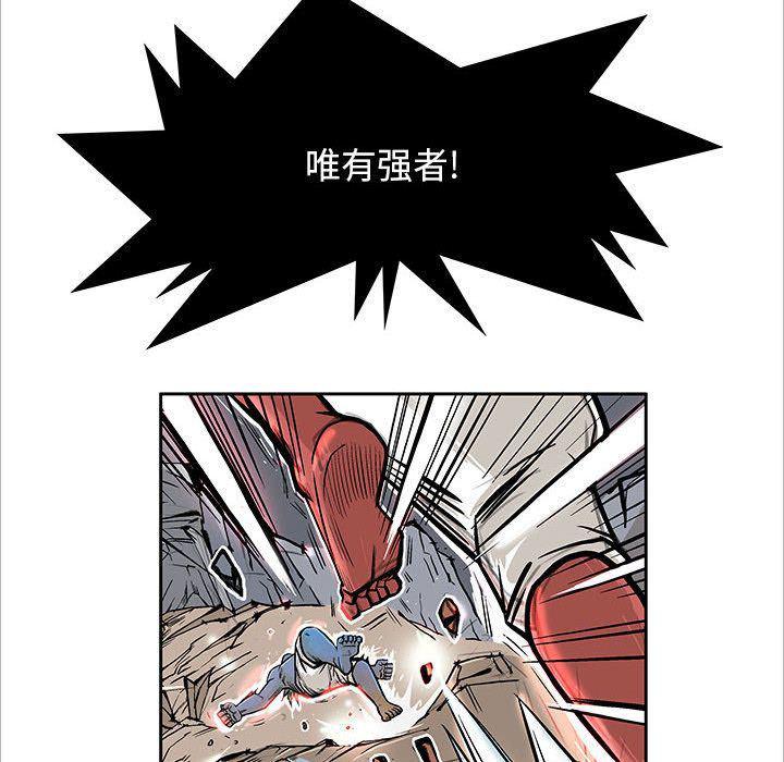 犬夜叉同人漫画韩漫全集-第18话无删减无遮挡章节图片 