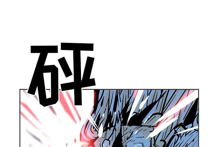犬夜叉同人漫画韩漫全集-第19话无删减无遮挡章节图片 