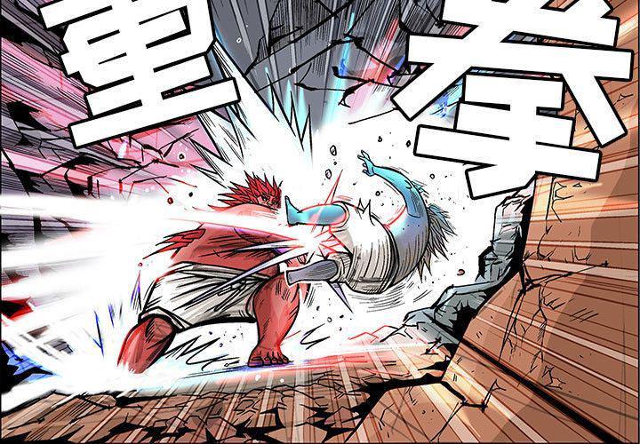 犬夜叉同人漫画韩漫全集-第19话无删减无遮挡章节图片 
