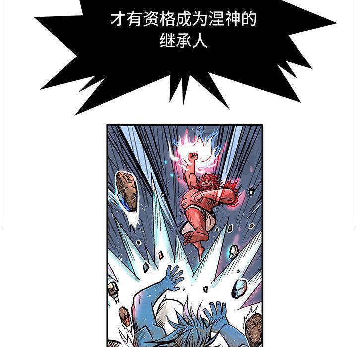 犬夜叉同人漫画韩漫全集-第19话无删减无遮挡章节图片 