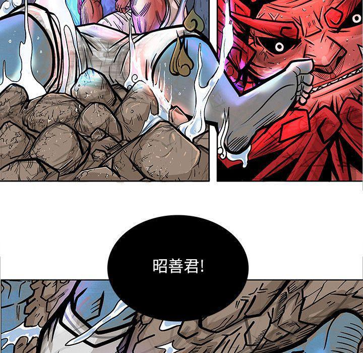 犬夜叉同人漫画韩漫全集-第19话无删减无遮挡章节图片 