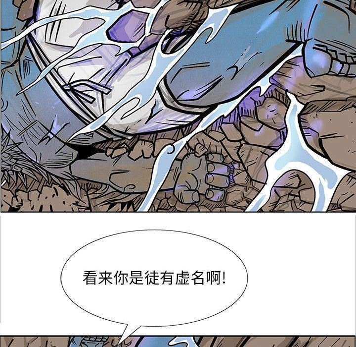 犬夜叉同人漫画韩漫全集-第19话无删减无遮挡章节图片 