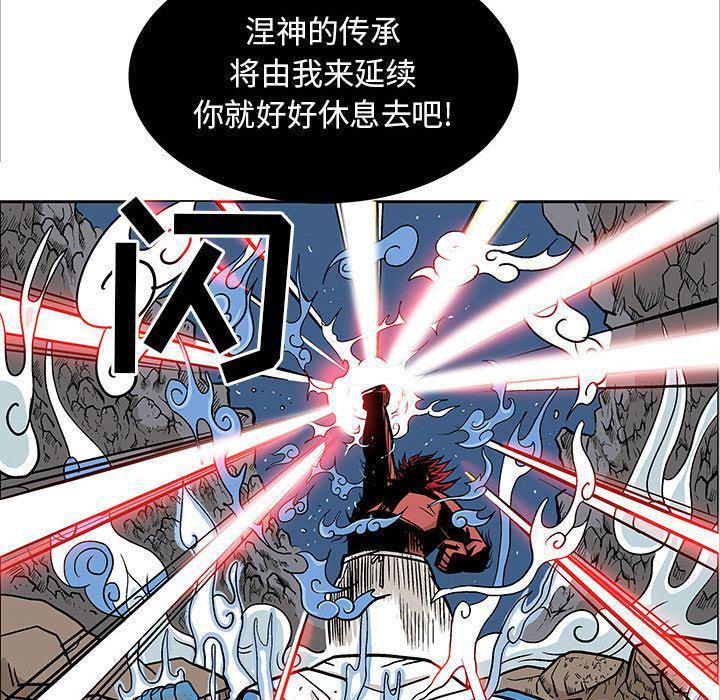 犬夜叉同人漫画韩漫全集-第19话无删减无遮挡章节图片 