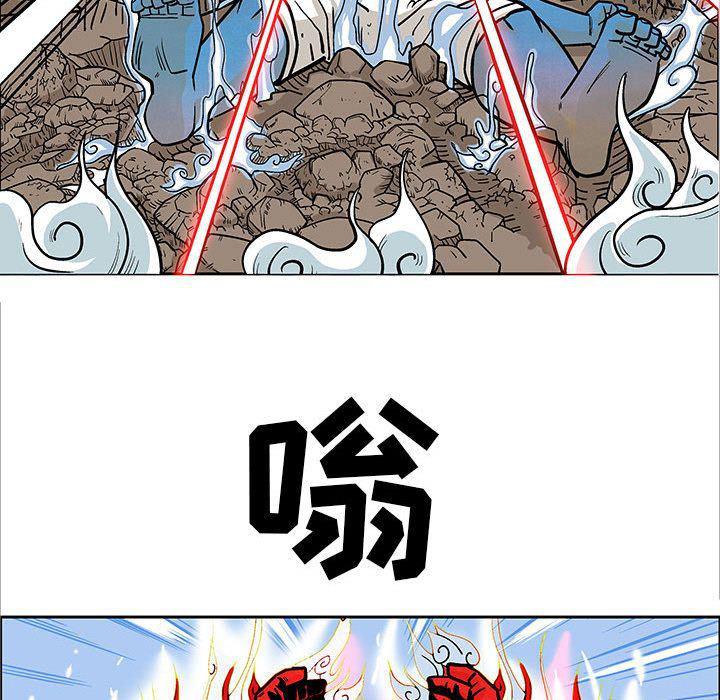 犬夜叉同人漫画韩漫全集-第19话无删减无遮挡章节图片 