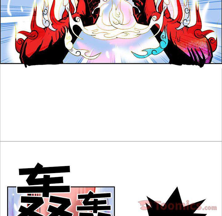 犬夜叉同人漫画韩漫全集-第19话无删减无遮挡章节图片 