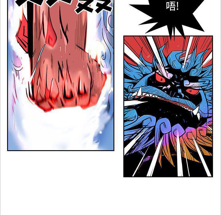 犬夜叉同人漫画韩漫全集-第19话无删减无遮挡章节图片 