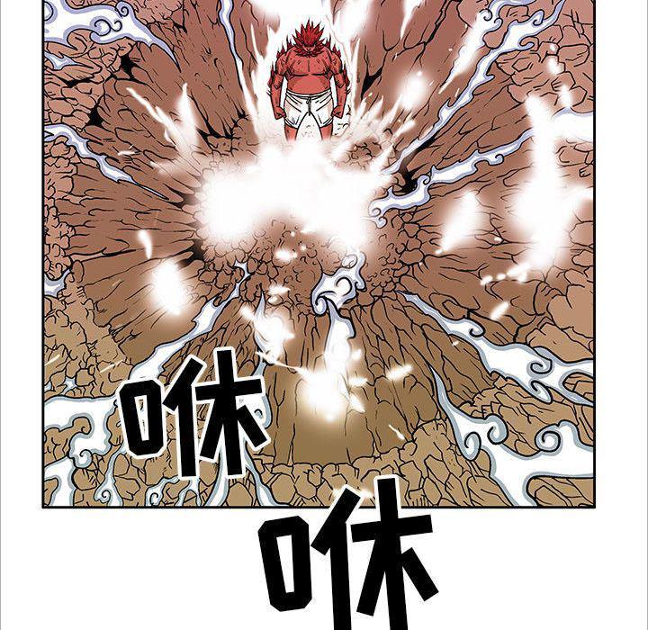 犬夜叉同人漫画韩漫全集-第19话无删减无遮挡章节图片 