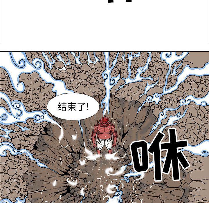 犬夜叉同人漫画韩漫全集-第19话无删减无遮挡章节图片 