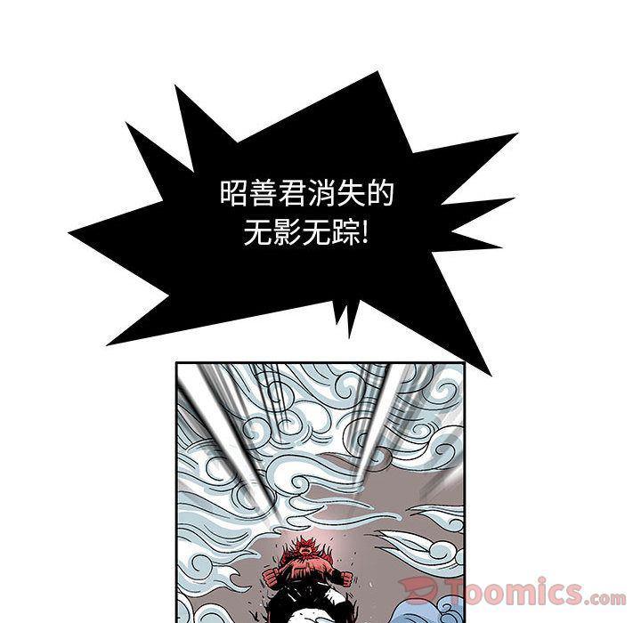 犬夜叉同人漫画韩漫全集-第19话无删减无遮挡章节图片 