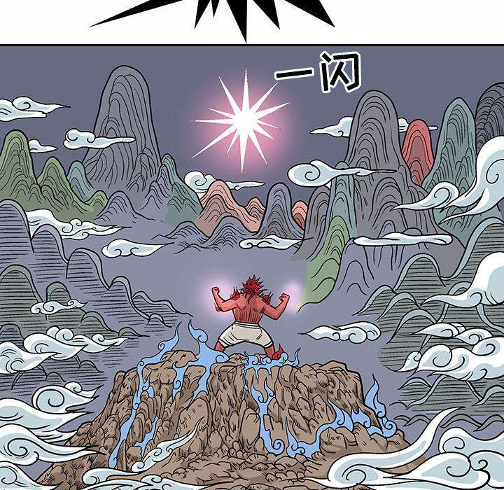 犬夜叉同人漫画韩漫全集-第19话无删减无遮挡章节图片 