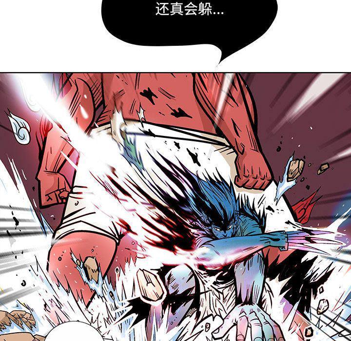犬夜叉同人漫画韩漫全集-第19话无删减无遮挡章节图片 