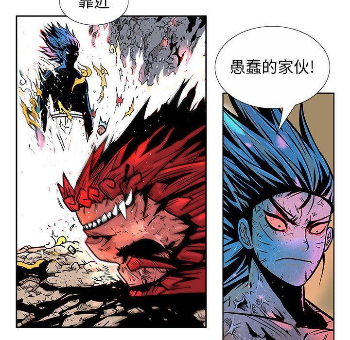 犬夜叉同人漫画韩漫全集-第19话无删减无遮挡章节图片 