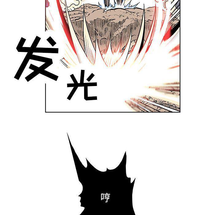犬夜叉同人漫画韩漫全集-第19话无删减无遮挡章节图片 