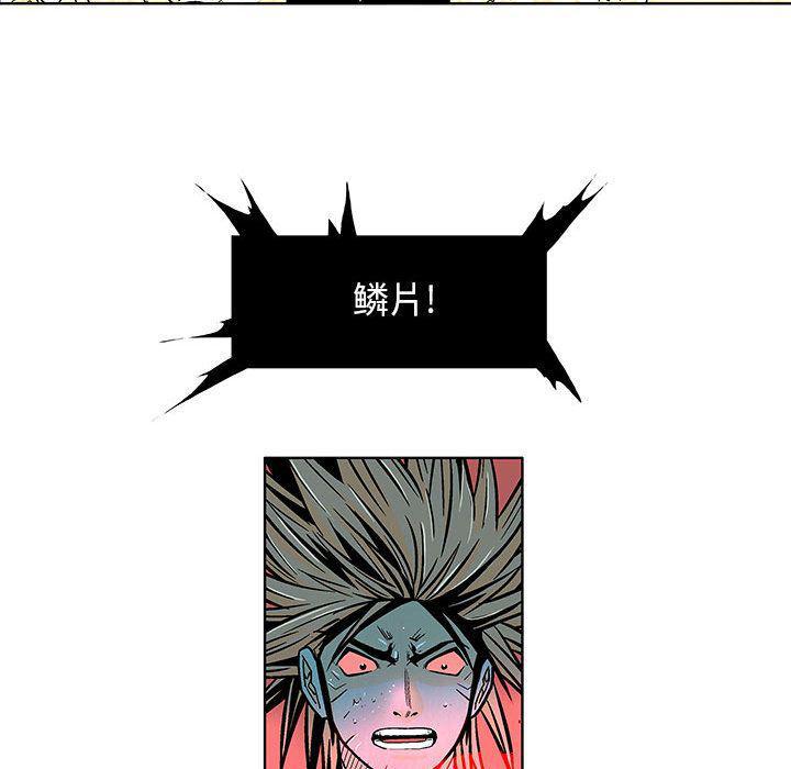 犬夜叉同人漫画韩漫全集-第19话无删减无遮挡章节图片 