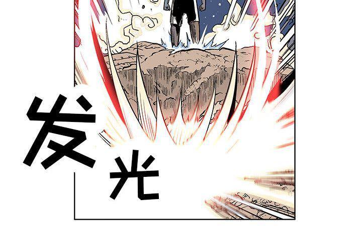 犬夜叉同人漫画韩漫全集-第20话无删减无遮挡章节图片 