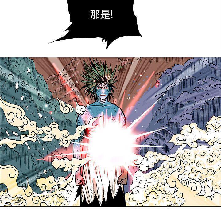 犬夜叉同人漫画韩漫全集-第20话无删减无遮挡章节图片 