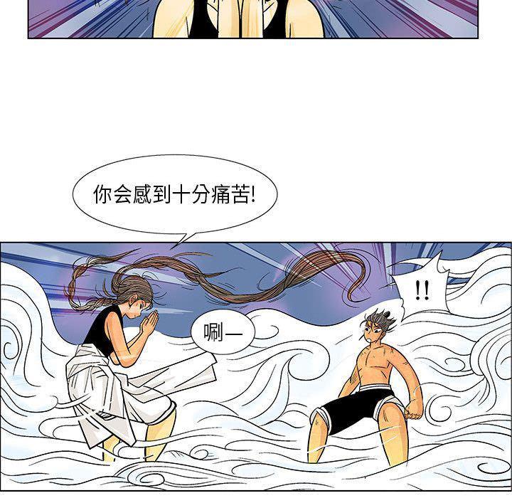 犬夜叉同人漫画韩漫全集-第20话无删减无遮挡章节图片 