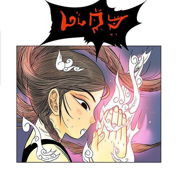 犬夜叉同人漫画韩漫全集-第20话无删减无遮挡章节图片 