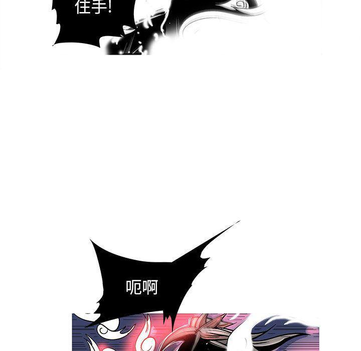 犬夜叉同人漫画韩漫全集-第20话无删减无遮挡章节图片 