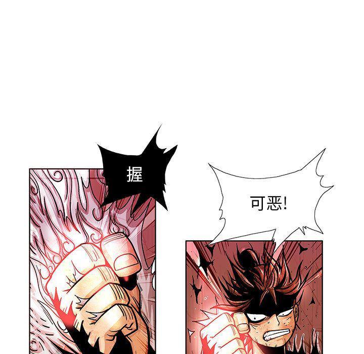 犬夜叉同人漫画韩漫全集-第20话无删减无遮挡章节图片 