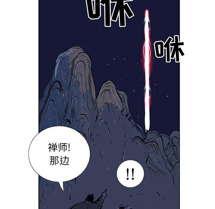 犬夜叉同人漫画韩漫全集-第20话无删减无遮挡章节图片 