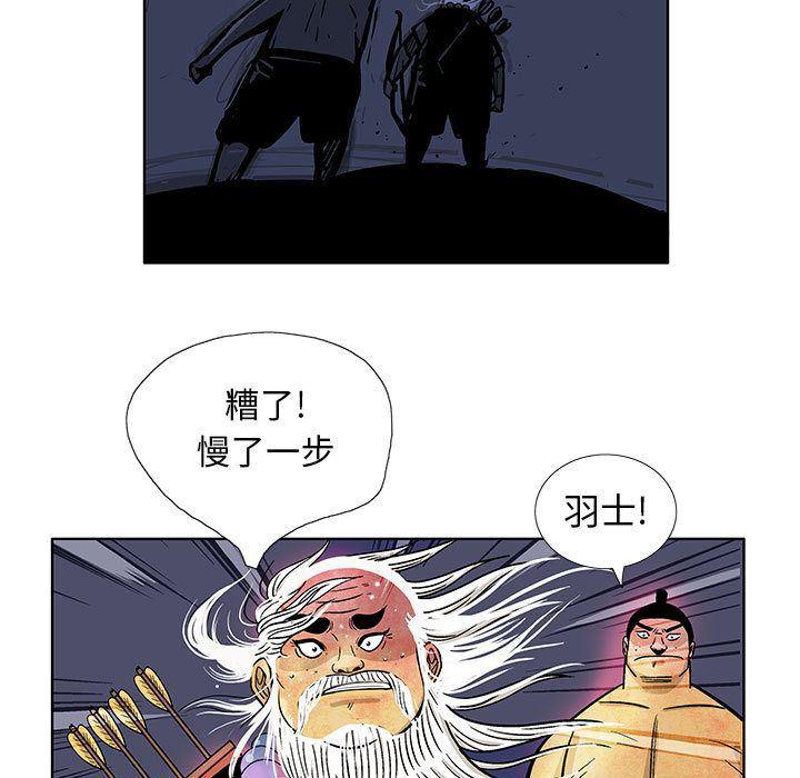 犬夜叉同人漫画韩漫全集-第20话无删减无遮挡章节图片 