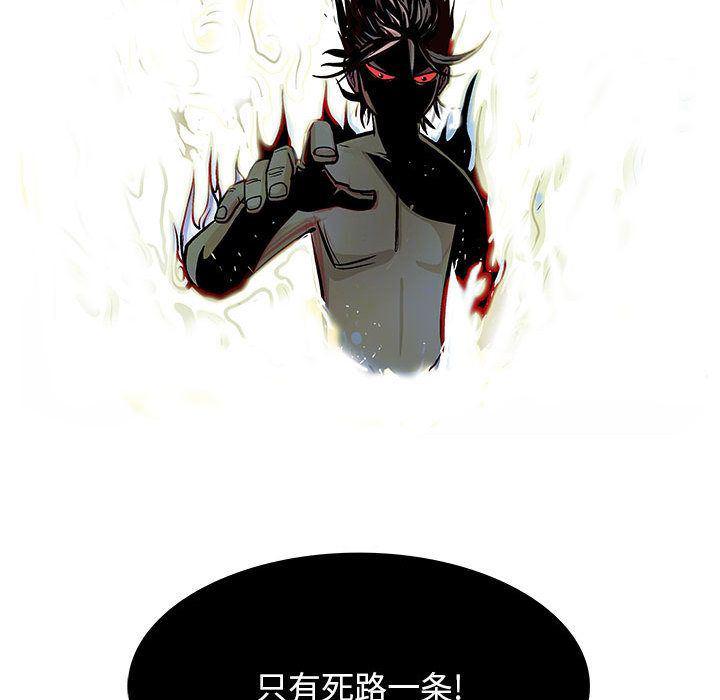 犬夜叉同人漫画韩漫全集-第20话无删减无遮挡章节图片 