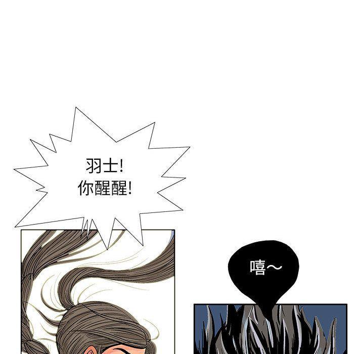 犬夜叉同人漫画韩漫全集-第20话无删减无遮挡章节图片 