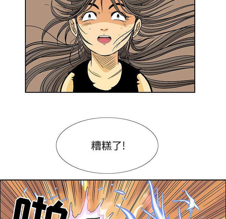 犬夜叉同人漫画韩漫全集-第20话无删减无遮挡章节图片 