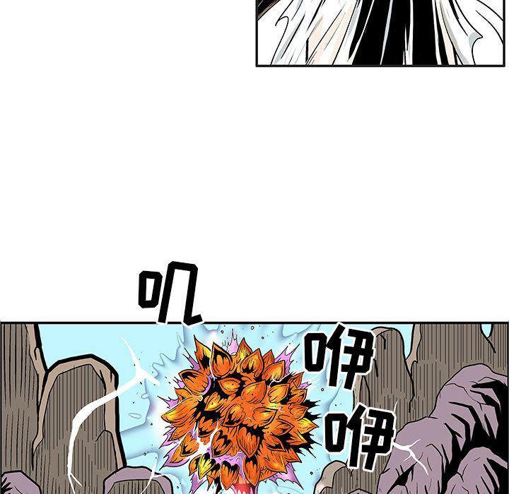 犬夜叉同人漫画韩漫全集-第20话无删减无遮挡章节图片 