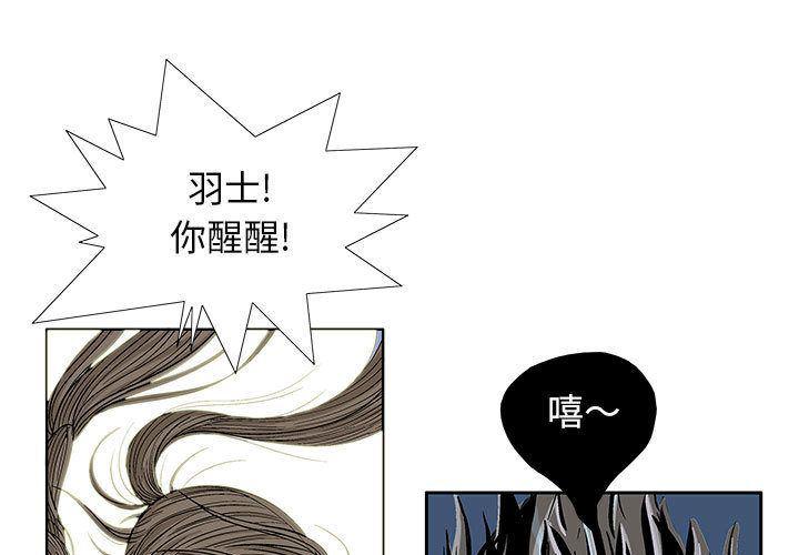 犬夜叉同人漫画韩漫全集-第21话无删减无遮挡章节图片 