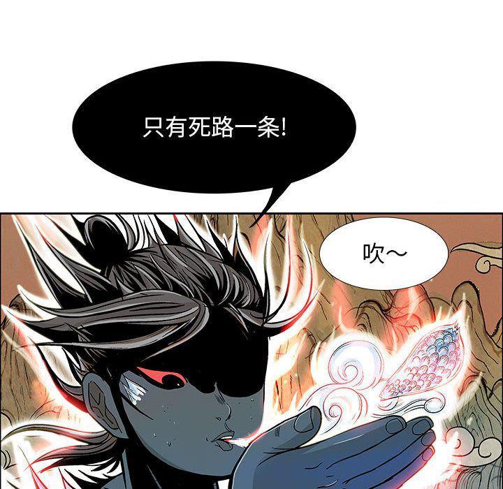 犬夜叉同人漫画韩漫全集-第21话无删减无遮挡章节图片 