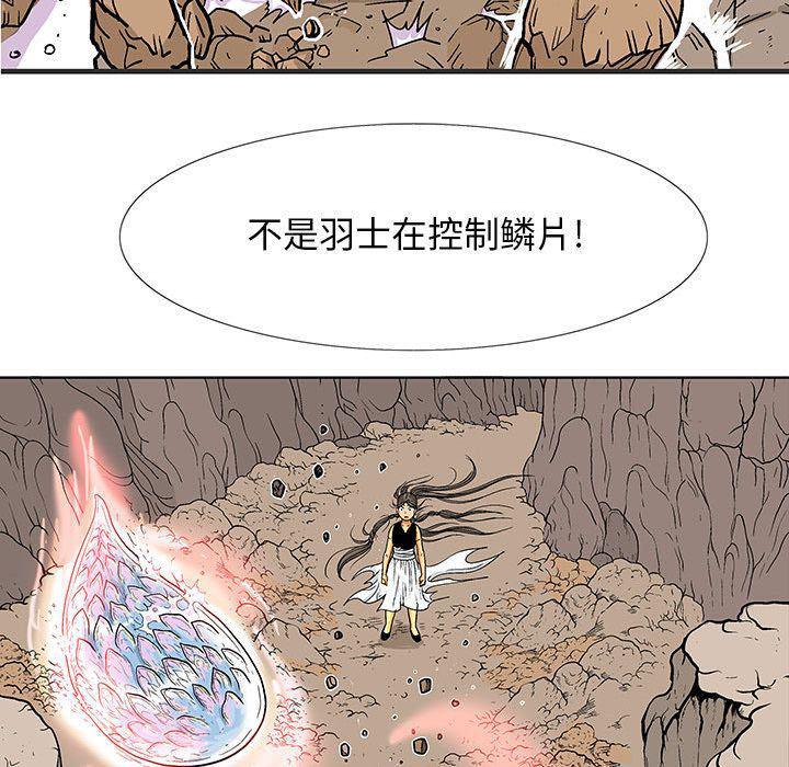 犬夜叉同人漫画韩漫全集-第21话无删减无遮挡章节图片 