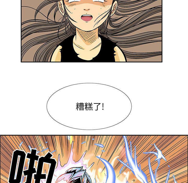 犬夜叉同人漫画韩漫全集-第21话无删减无遮挡章节图片 