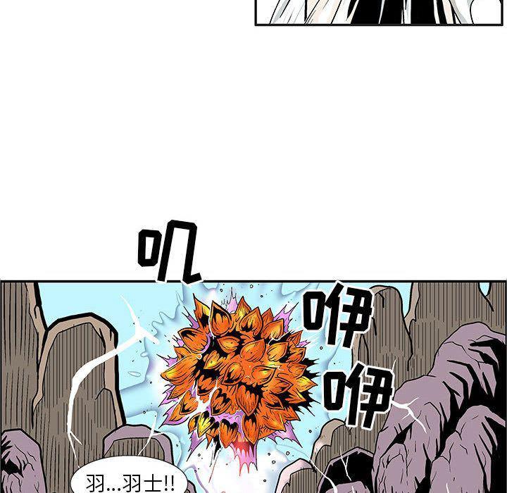犬夜叉同人漫画韩漫全集-第21话无删减无遮挡章节图片 