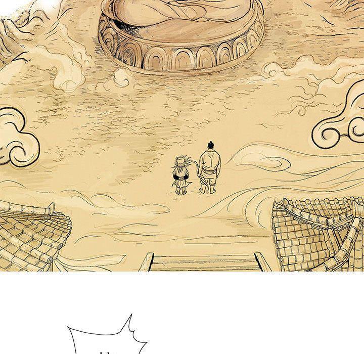 犬夜叉同人漫画韩漫全集-第21话无删减无遮挡章节图片 