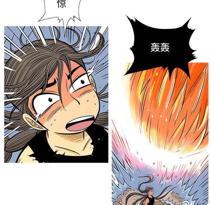 犬夜叉同人漫画韩漫全集-第21话无删减无遮挡章节图片 