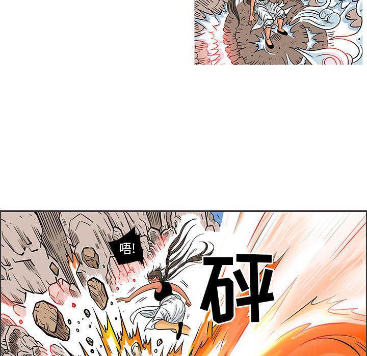 犬夜叉同人漫画韩漫全集-第21话无删减无遮挡章节图片 