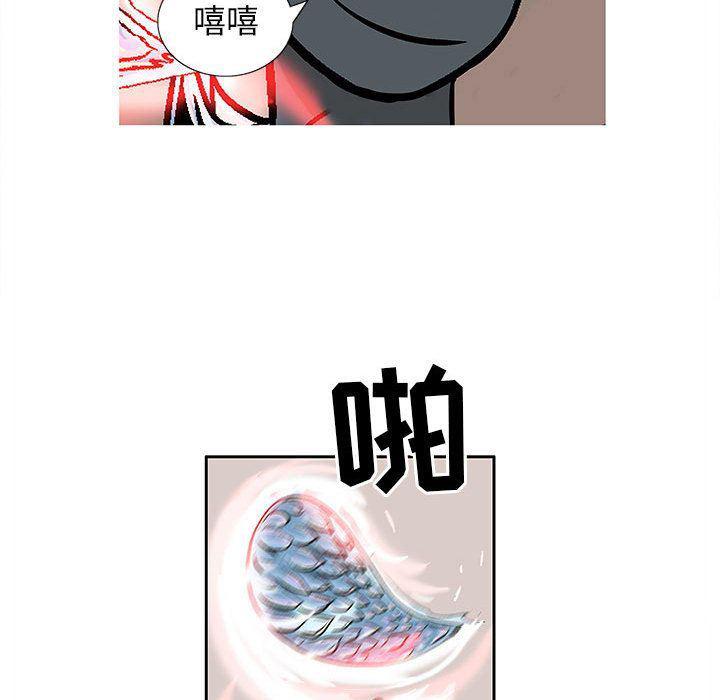 犬夜叉同人漫画韩漫全集-第21话无删减无遮挡章节图片 